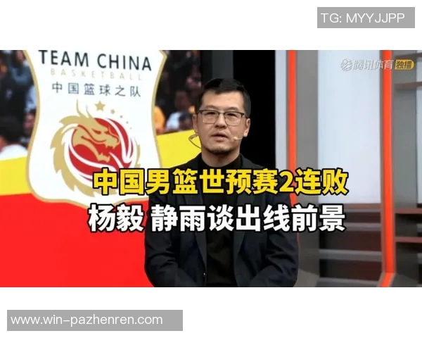 杨毅:男篮亚锦赛非拿不可?别忘了失败也是起点